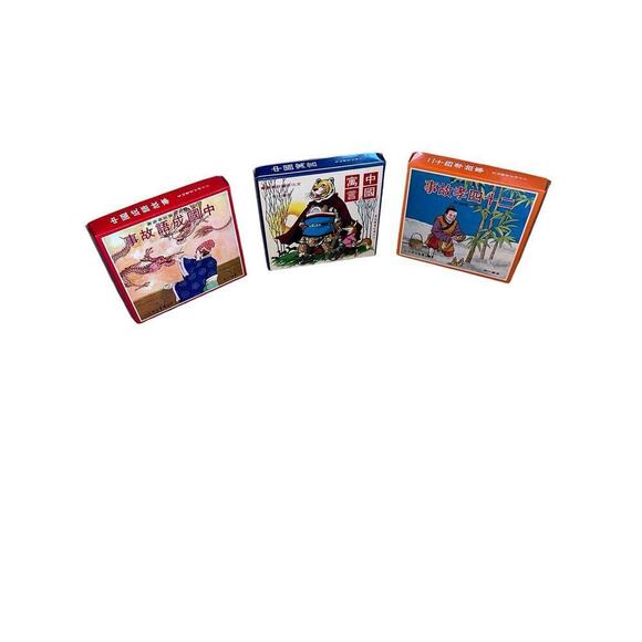 Cultural Children's Books - Mandarin 
3 sets of 10 books per set. - Picture 2 of 14